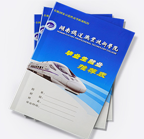 無(wú)線(xiàn)膠裝筆記本